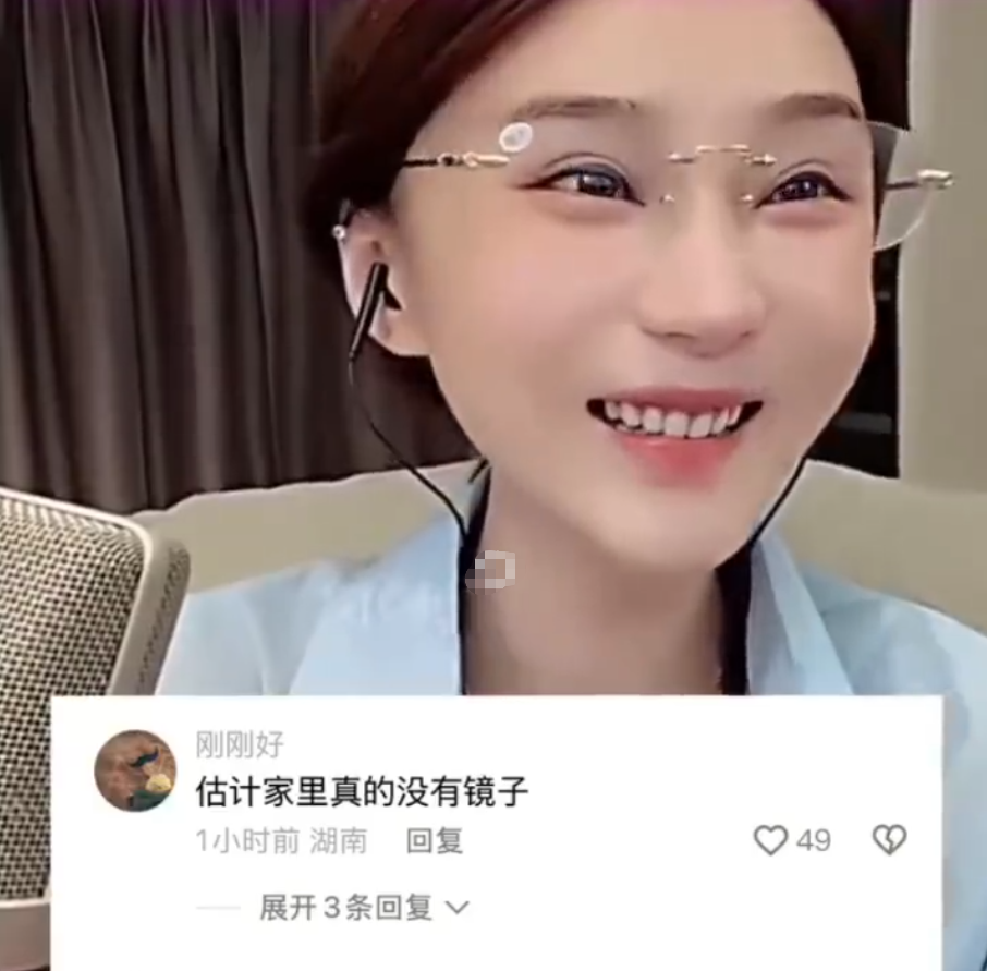 黄一鸣含泪道歉，回应情绪失控与路人争执原因，沈曼开价“五斤”黄金，喊话未来老公彩礼！(图5)