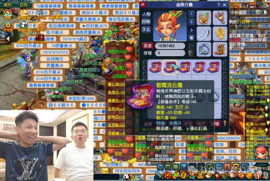 是的我想她了！旭旭宝宝追问米儿近况，“老艺术家”苏恩热舞封号(图1)