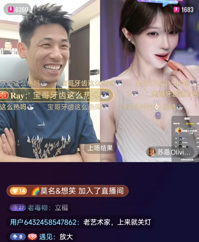 是的我想她了！旭旭宝宝追问米儿近况，“老艺术家”苏恩热舞封号(图5)