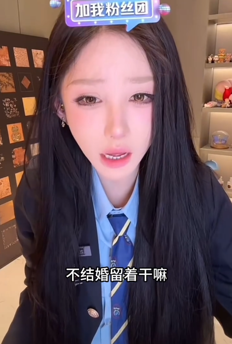 韩安冉官宣再分手！坦言“从没想过结婚”，薛小婉回应和任权领证不会后悔？(图5)