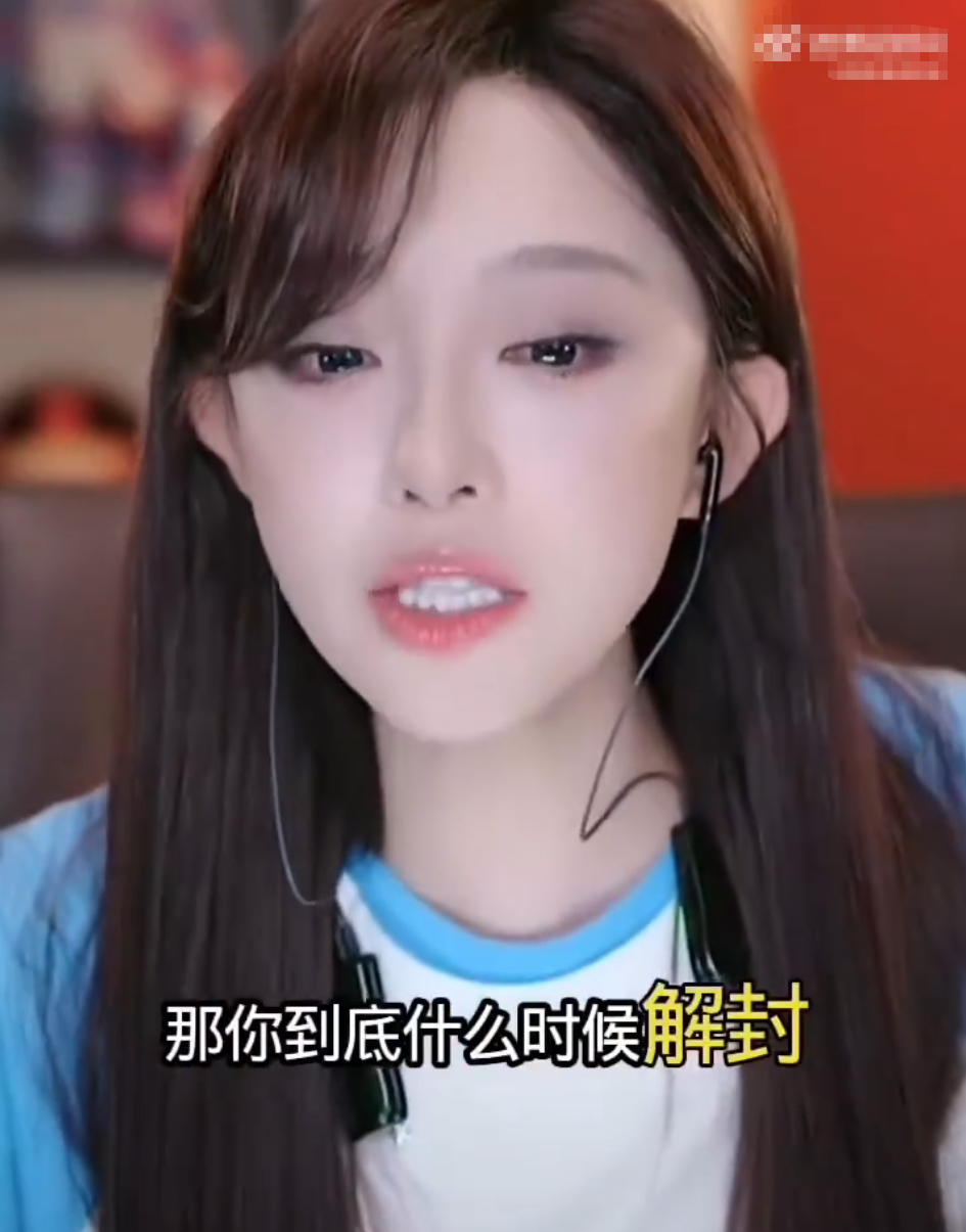 高迪账号更名“驴家小舞台”,解封后专职留守?娜美回应停播4月什么时候解封?(图5)