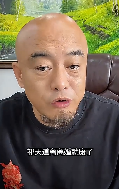 丁老五点评离婚网红：唯独祁天道“离不了”，驴爸承认被骗官宣分手？(图1)