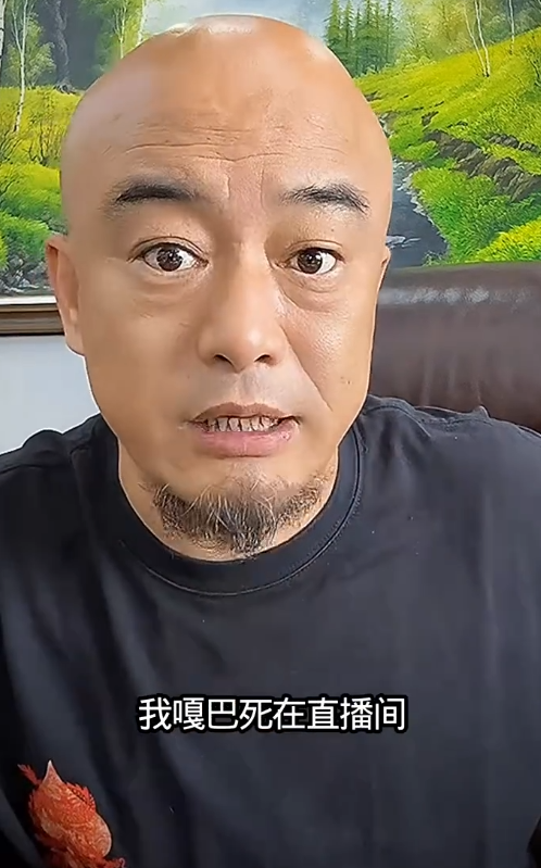 丁老五点评离婚网红：唯独祁天道“离不了”，驴爸承认被骗官宣分手？(图3)