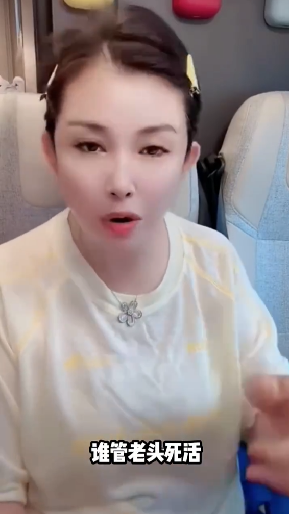 丁老五点评离婚网红：唯独祁天道“离不了”，驴爸承认被骗官宣分手？(图4)