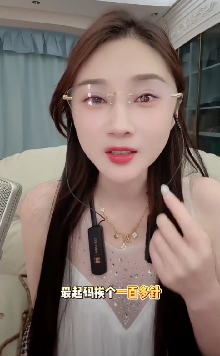沈曼自曝一年打百针玻尿酸，挣得钱全在脸上！可乐前妻次惑小仙女自曝离婚净身出户？(图1)