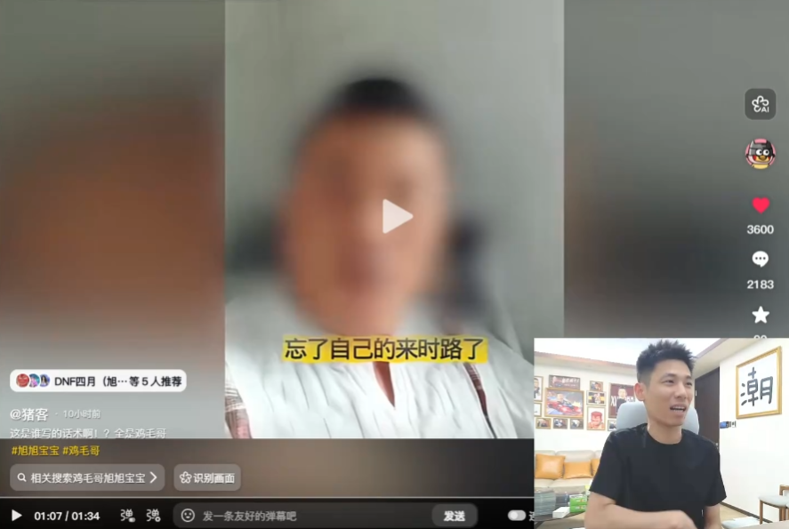 旭旭宝宝发布“悬赏令”，10万征集水军抹黑线索，掉粉百万也不怂(图5)
