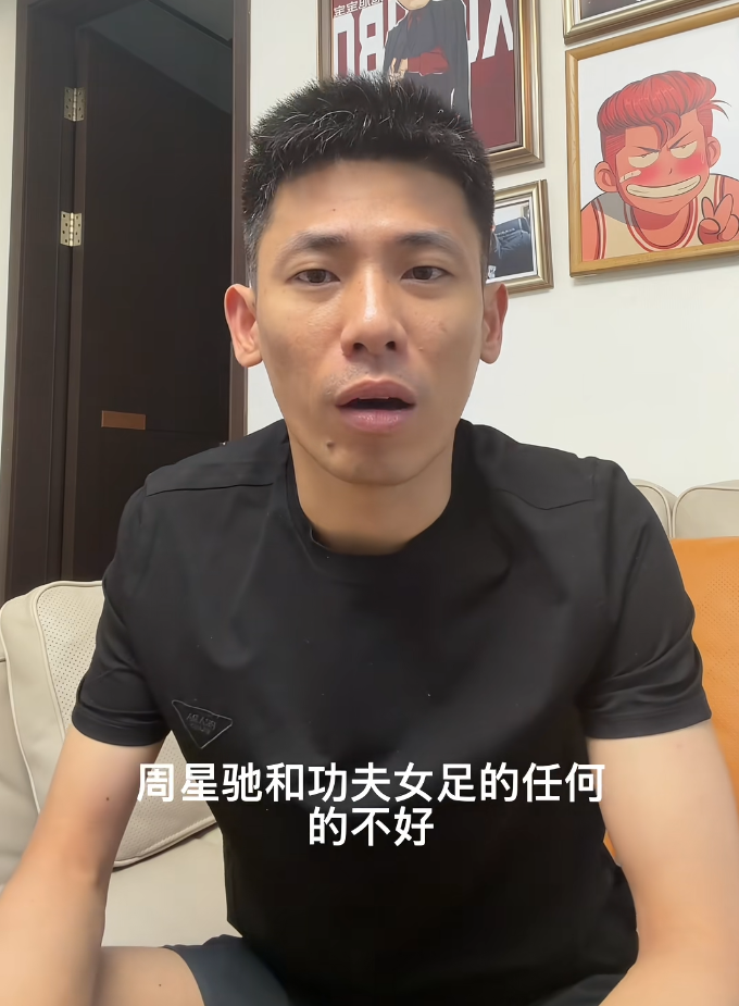未婚生子风波后!童锦程与女主播直播“亲亲”,旭旭宝宝回应“功夫女足”舆论风波(图6)