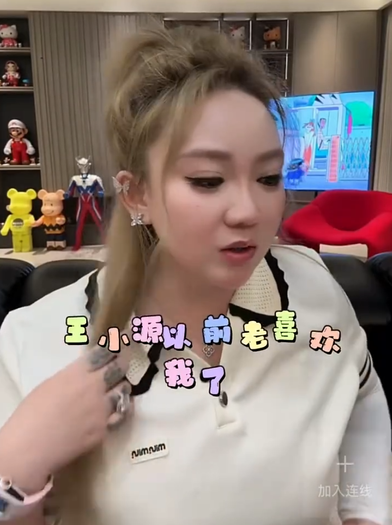 刘大美自曝被王小源追求过，沈曼拱火撮合巴扎黑？骡子还债仙洋650万延期，自曝与二子爷冲突(图1)