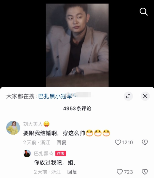 刘大美自曝被王小源追求过，沈曼拱火撮合巴扎黑？骡子还债仙洋650万延期，自曝与二子爷冲突(图2)