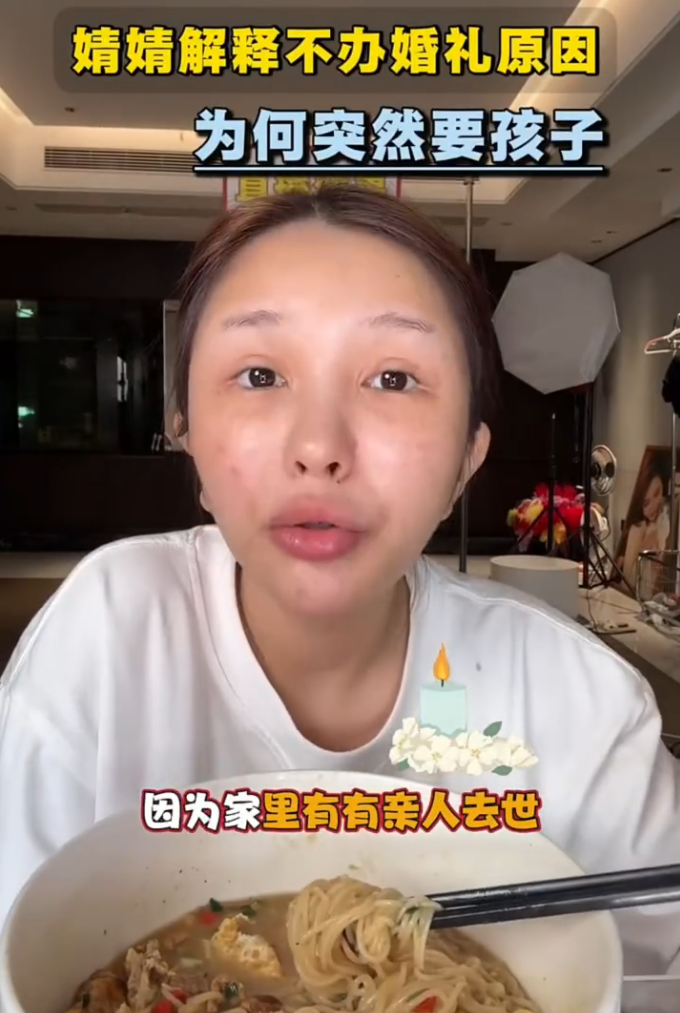 何婧婧自曝怀孕是意外，亲人去世婚礼延期，赵梓婷：麻辣烫卖出130万凭的是脑子(图1)