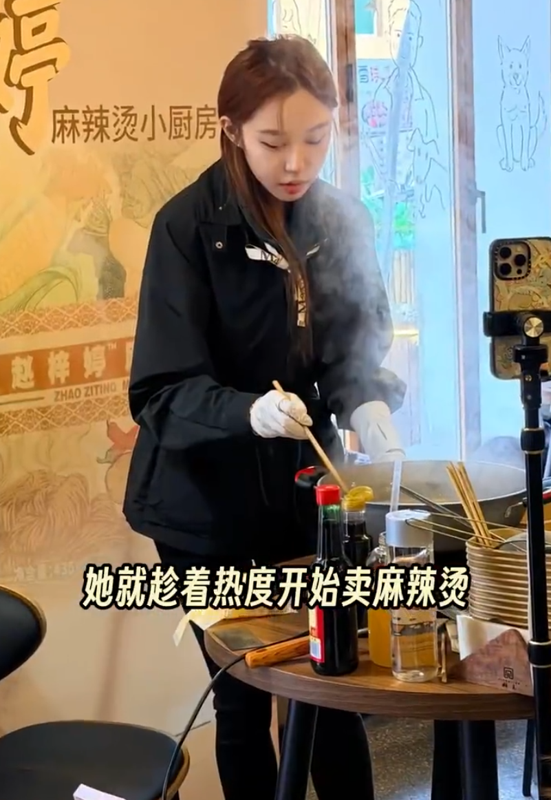 何婧婧自曝怀孕是意外，亲人去世婚礼延期，赵梓婷：麻辣烫卖出130万凭的是脑子(图6)