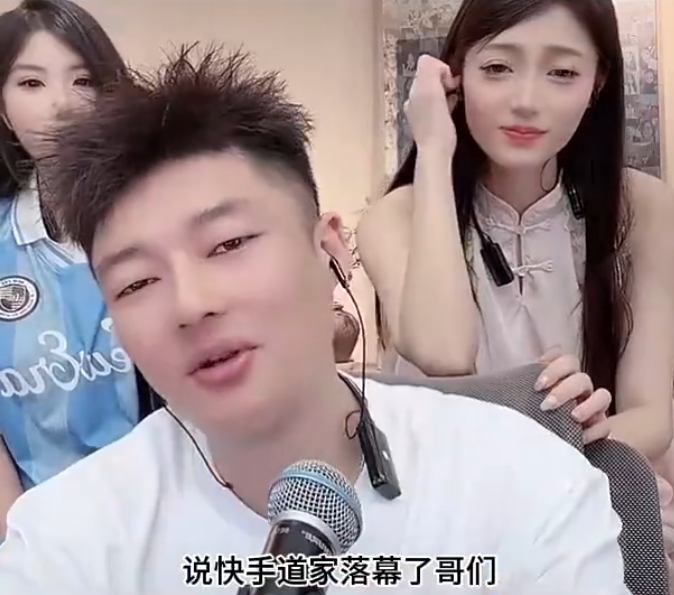 刘二狗放走上百主播，慈不掌兵只认一半，宇文泡：“道家”落幕销声匿迹比失败更可怕(图5)
