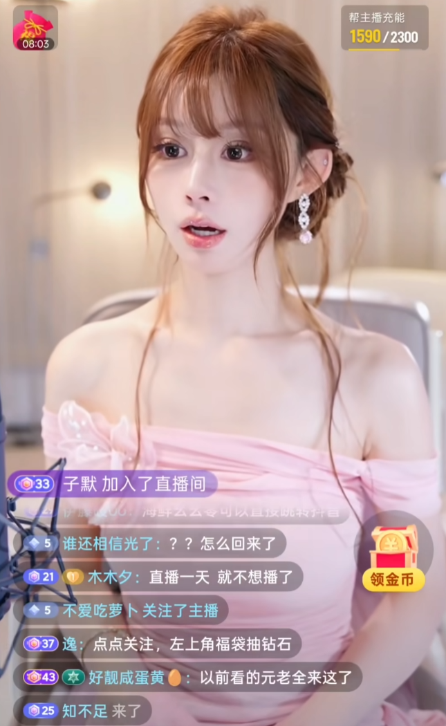 女主播复出频繁违规,停播三年已是“素人”,心态崩了当场痛哭(图3)