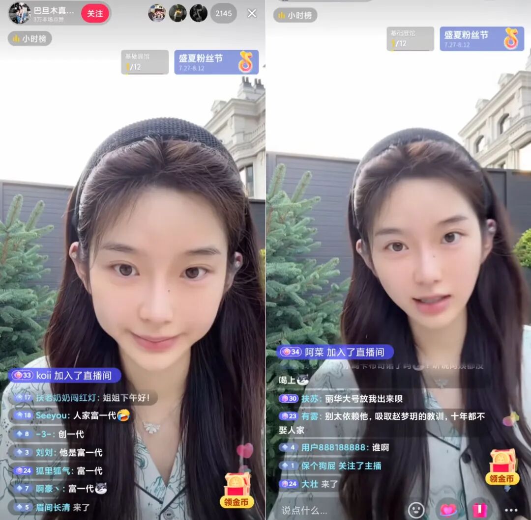 巴旦木亲述与男友相恋过程,爆料55开特殊癖好,喜欢头发多的女人(图2)