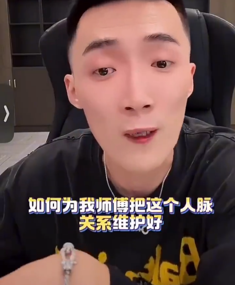 李舒克多次道歉，仙洋松口“阿黑事件”！狗磊锐评刘一手签约费，就值百八十万？(图2)