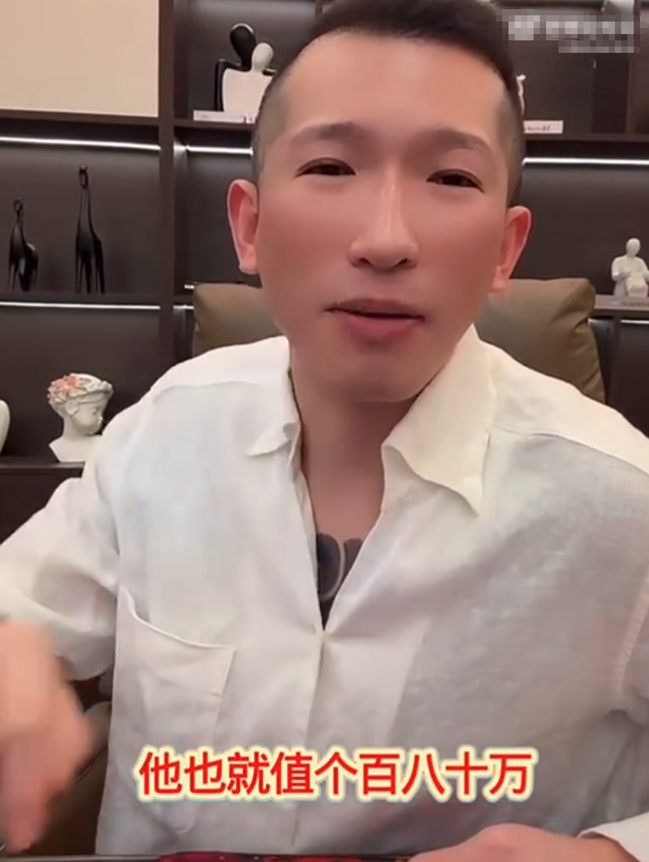 李舒克多次道歉，仙洋松口“阿黑事件”！狗磊锐评刘一手签约费，就值百八十万？(图3)