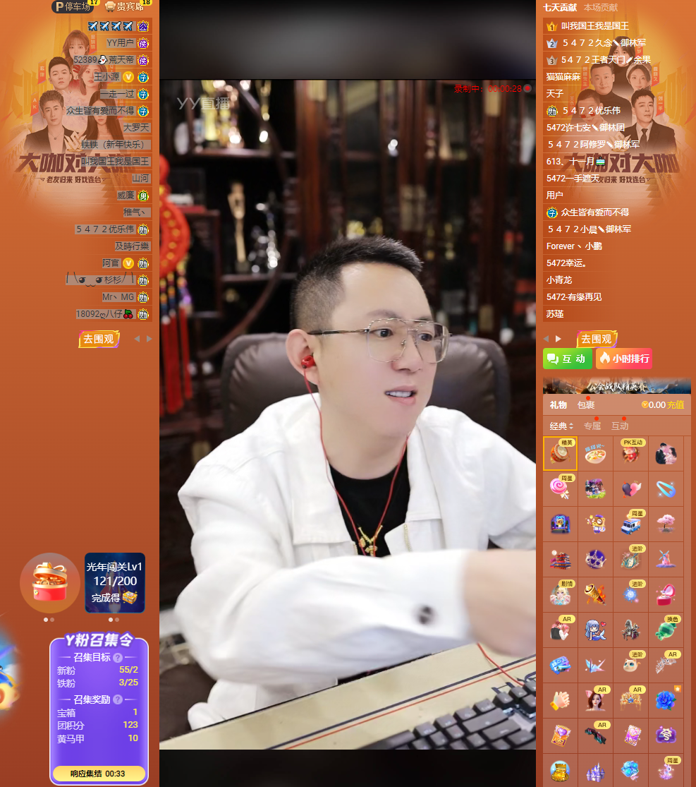 李舒克多次道歉，仙洋松口“阿黑事件”！狗磊锐评刘一手签约费，就值百八十万？(图4)