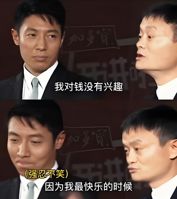 没挣到钱直播只因热爱？冯提莫佛系谈财富自由，月薪几千也能幸福(图5)