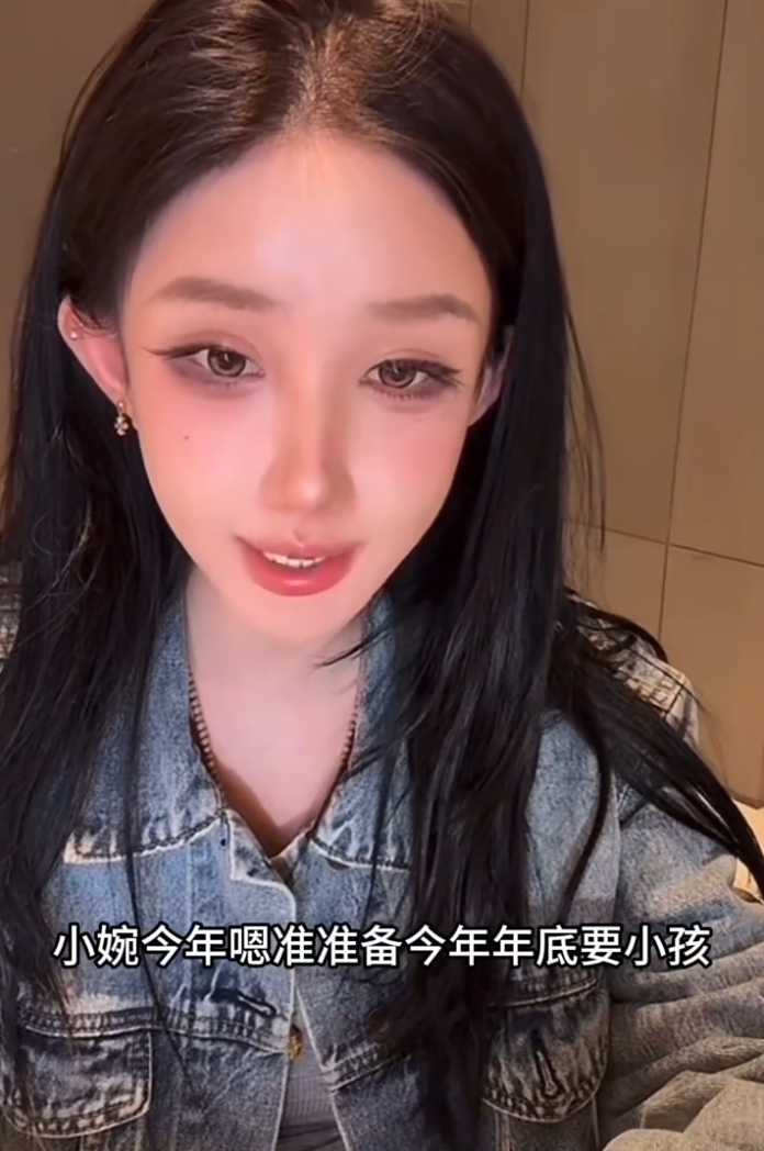 韩安冉高调认爱小鲜肉？本想烂尾奈何他太帅！薛小婉任权公开备孕时间表(图4)