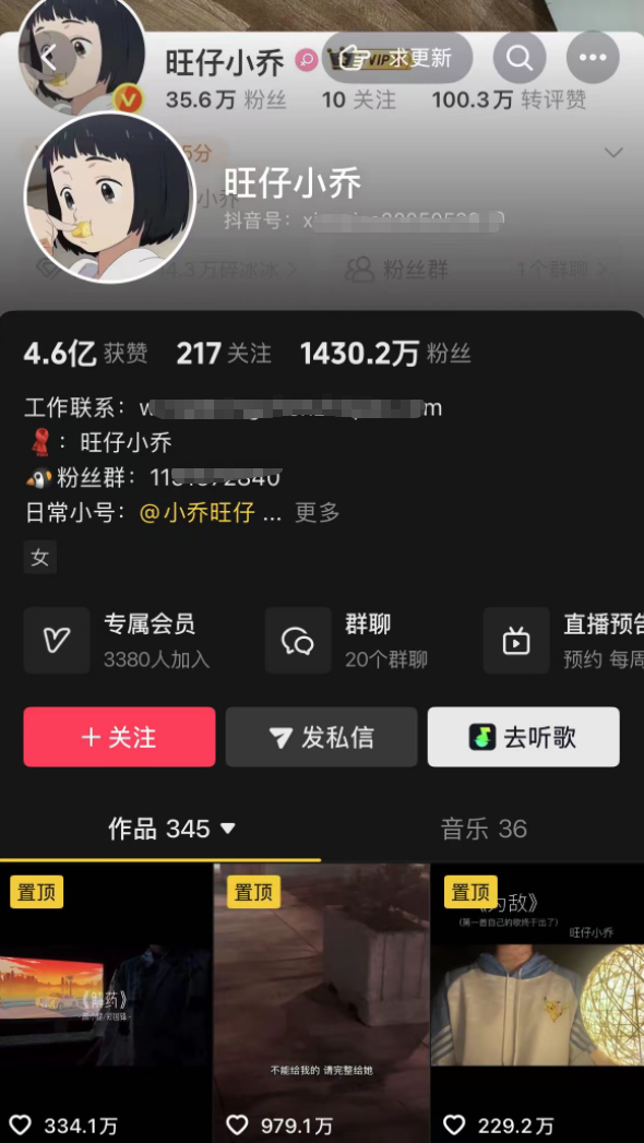 旺仔小乔“躺赢”复出,掉粉900万解封归来,李诗雅效应救了她?(图3)
