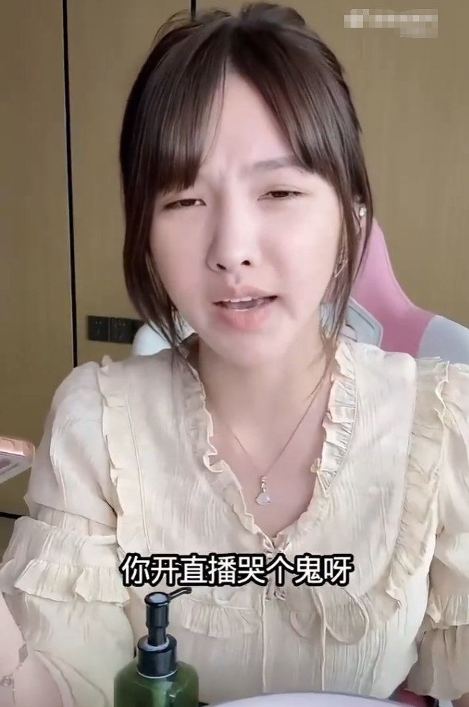女网红:给任何人生孩子都不会吃亏? 小仙女怒怼前夫四川可乐,假哭给粉丝看(图2)