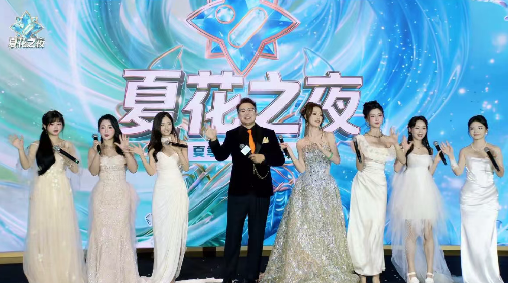 2026YY夏季头条答谢会，美女主播红毯斗艳青岛，颜值才艺双炸场(图8)