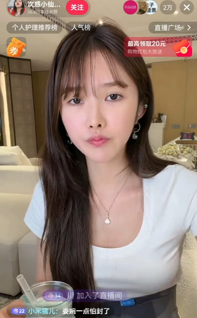 师徒决裂?仙洋连麦王闪闪给出“最后体面?四川可乐回应离婚补偿:曾一次转账520万(图6)