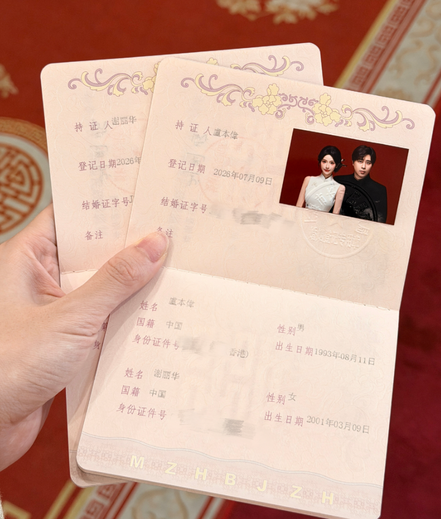 怀孕奉子成婚?巴旦木回应结婚需要冲动,透露卢本伟已在筹备求婚(图1)