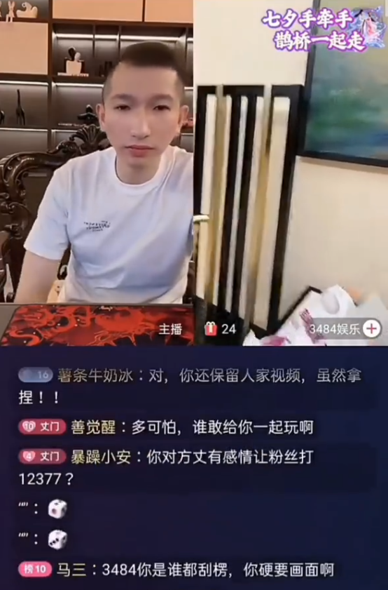 何婧婧发文以流产,曾因孕期吸烟深感愧疚?仙洋再轰二子爷:全网树敌尽给二驴添堵(图4)