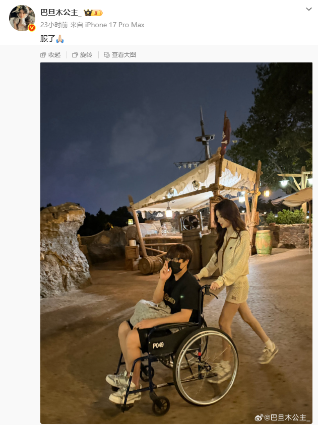 巴旦晒与卢本伟同框照,同游上海迪士尼,二子爷仙洋骂战升级:一方扬言起诉,一方“休战搞钱”(图1)