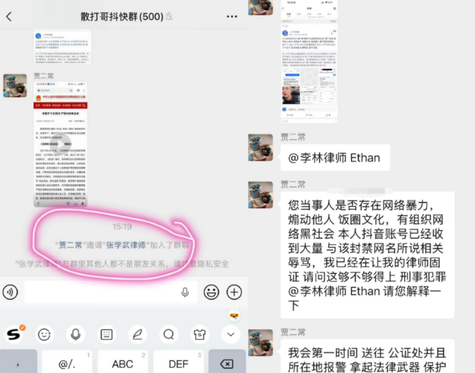 巴旦晒与卢本伟同框照,同游上海迪士尼,二子爷仙洋骂战升级:一方扬言起诉,一方“休战搞钱”(图5)