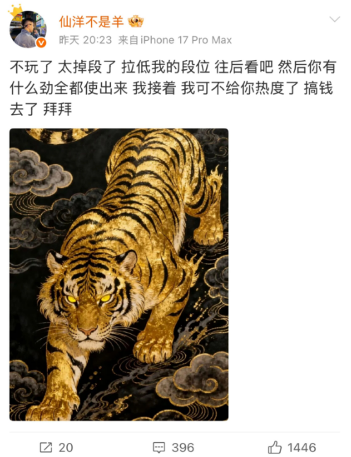 巴旦晒与卢本伟同框照,同游上海迪士尼,二子爷仙洋骂战升级:一方扬言起诉,一方“休战搞钱”(图6)
