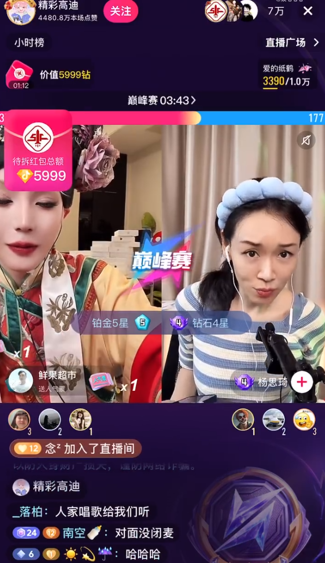 变性网红Abbily自曝100多次整容史!KS高迪自费圆明星梦:办小型演唱会?(图1)