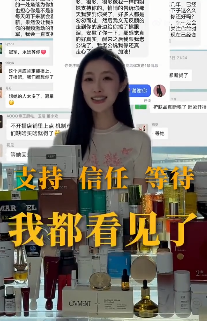 商K关停，韩安冉前男友感叹“没地方玩”  ，九天点评“小冠军”回归：骂人无意义反增人气(图2)