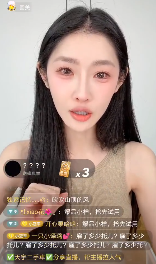 商K关停，韩安冉前男友感叹“没地方玩”  ，九天点评“小冠军”回归：骂人无意义反增人气(图3)