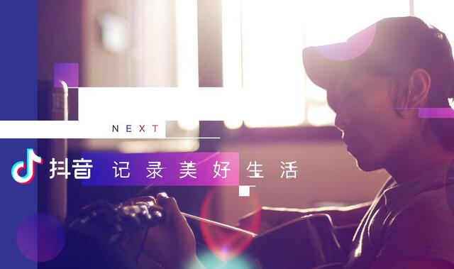 抖音刷粉丝：如何在抖音上卖货赚的盆满钵满？(图3)