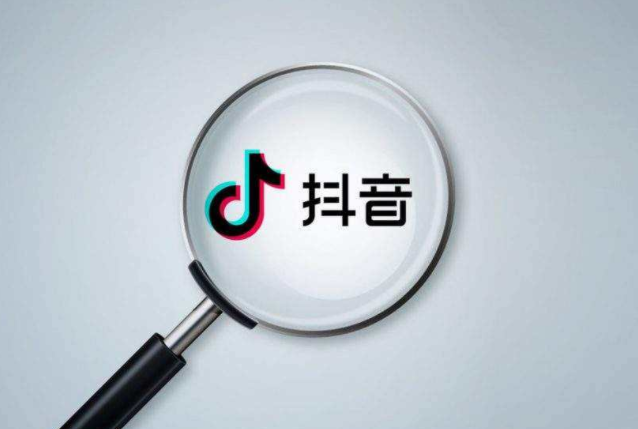济南抖音公司：玩抖音平台的运算逻辑(图3)