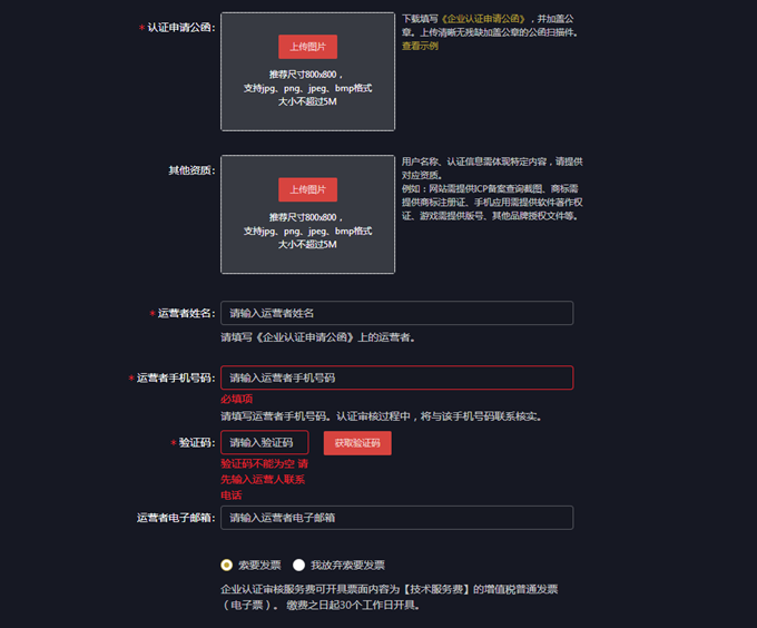 抖音商家入驻需要钱吗,抖音商家如何入驻(图3)