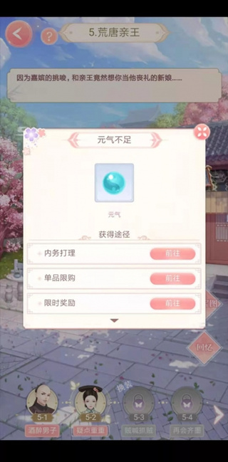 女性客源群哪里去找,如何吸引女粉丝(图5)