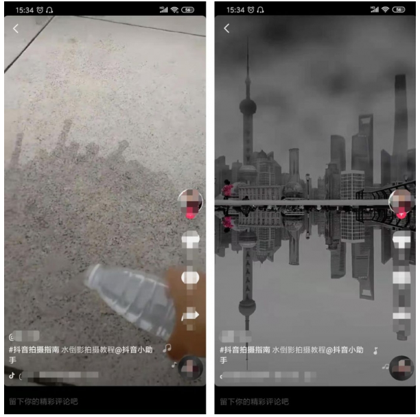 抖音会拍照就能赚钱的项目(图5)