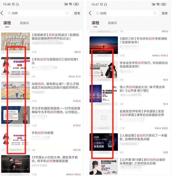 抖音会拍照就能赚钱的项目(图7)