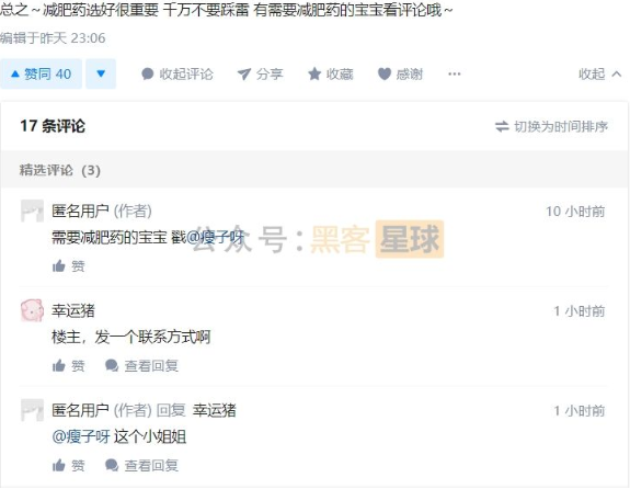 微信怎么引流加好友？利用知乎添加精准流量(图1)