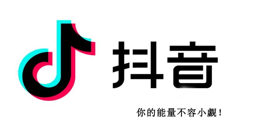 抖音培训杜子建：抖音7天快速养号步骤教程(图1)