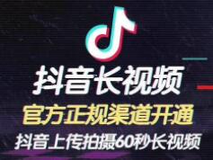 抖音培训心得体会:短视频会不会被劣质的电商产品所坑杀-第3张图片-小七抖音培训 抖音培训心得体会:短视频会不会被劣质的电商(图3)