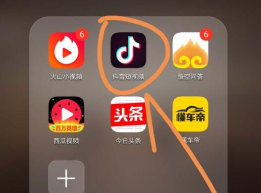 抖音电商视频教程:掌握抖音推荐算法轻松上热门获推荐-第1张图片-小七抖音培训 抖音电商视频教程:掌握抖音推荐算法轻松上热(图1)