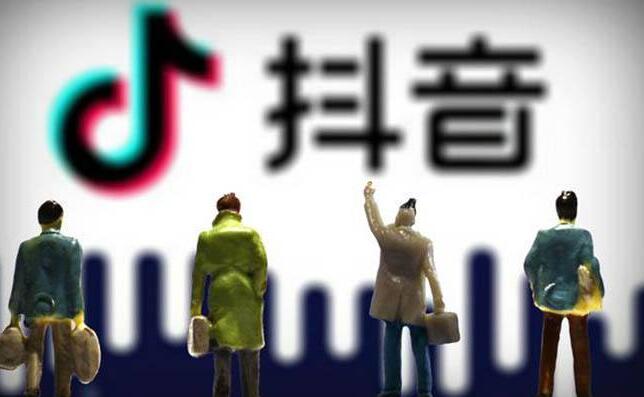 抖音培训找故意老师：抖音发什么样的内容比较(图1)