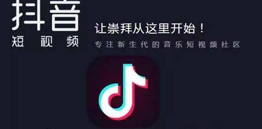 抖音引流培训:抖音让我实现了自我价值-第2张图片-小七抖音培训 抖音引流培训:抖音让我实现了自我价值(图2)