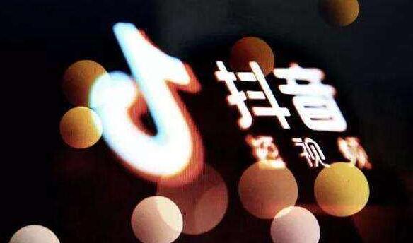 西安抖音培训班：抖音删除作品的后果(图1)