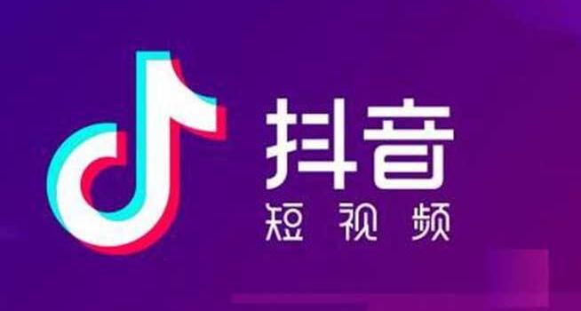 西安抖音培训班：抖音删除作品的后果(图2)