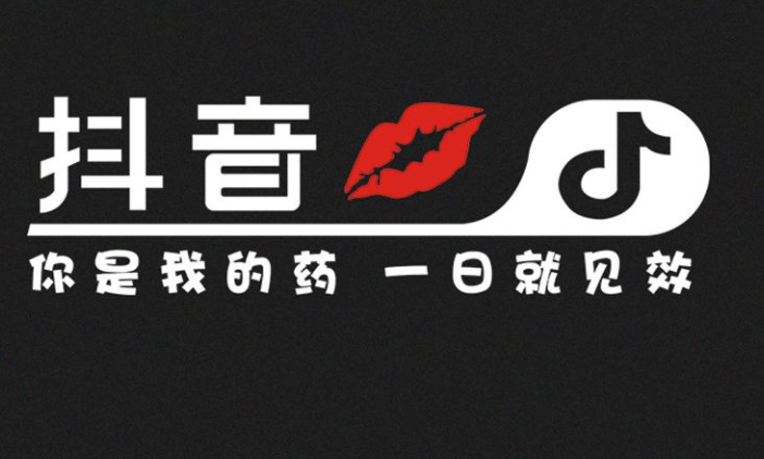 杭州抖音培训课程:抖音快速引流吸粉教程-第2张图片-小七抖音培训 杭州抖音培训课程:抖音快速引流吸粉教程(图2)